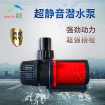Ultra-quiet fish tank pump Fish pond filter submersible pump Silent pumping pump Amphibious circulation pump variable frequency water pump