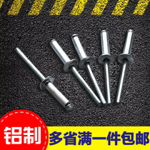 3 2 4 5 aluminum core pulling rivets pull nails open flat round head pull rivets with Mao nails hair nails pull ding Hair ding