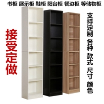 Custom simple bookshelf bookcase storage cabinet Storage cabinet Floor childrens small bookcase shelf narrow cabinet support customization