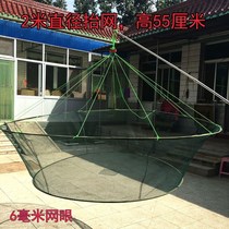 Catch Fish Pendant Nets Open Fish Nets Pull-out Fish Cage Moving Nets Lift Nets The Kite Nets Shrimp Cage Fishing Cage Crab Cages Catch Little Ones