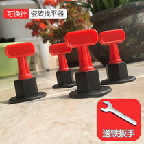 Tile leveler adjuster New recyclable wall tile Floor tile artifact Paving tile fixed leveling device