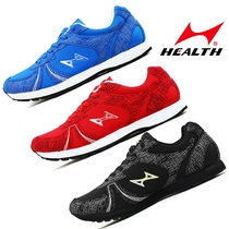 Hales running shoes training shoes track and field shoes 705 long distance running shoes men and women professional competition running shoes breathable jogging shoes