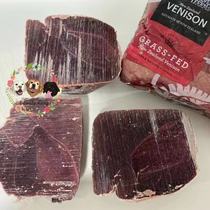 Kim Meili New Zealand Silver Fern deer leg meat 100G 500g refined to fascia raw bone meat ingredients