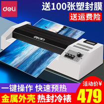 Deli 3895S over-plastic machine a3 a4 office and household photo plastic sealing machine Small hot and cold laminating machine 3 inch 5 inch 6 inch 7 inch 8 inch film press Commercial document iron over-plastic machine