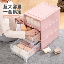 Friend Lingerie Containing box Sub-style Home drawer Dormitory Underwear Inner Pants Socks Children Bra Finishing Box Deity