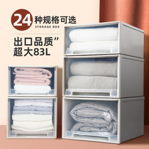 Youni storage box drawer type storage box wardrobe clothes clothes plastic finishing box storage box extra large size