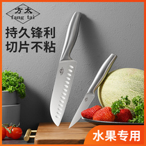 Stainless steel household fruit knife Dormitory student portable high-grade folding knife Watermelon knife paring knife set