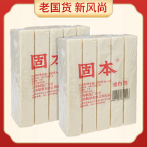 Shanghai solid whitening soap 250g * 10 pieces of laundry soap stinky old fat bentonite soap underwear household soap