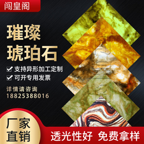 Transmitting plate imitation marble acrylic light sheet transparent bar door head Round Square lamp post customization