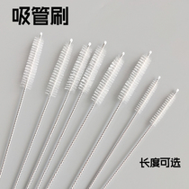 Bottle straw brush cleaning nylon brush Baby baby cup straw brush Slender small brush cleaning single