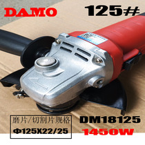 (125 angle grinder) new 607 DM18125 single mode technology angle grinder 1450 Watts high power slotting