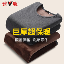 Yose Mens Warm Underwear Suit Women Plus Suede Thickened Seniors Autumn Winter Super Thick Dad Mid-Age Cold Snap