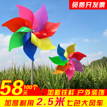 Windmill decoration Outdoor rotating colorful windmill Net red windmill scenic activity kindergarten plastic hanging windmill