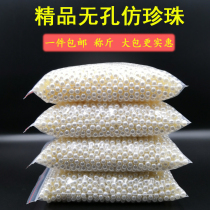 Handmade Diy Material Imitation Pearl Loose Pearl Abs Plastic Pearl Abs Plastic Beads Emulation Pearl Ornament Accessories