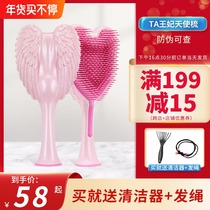 Tangle Angel British Angel Comb Princess Comb Queen Comb Comb Shun Hair Comb Air Cushion Comb