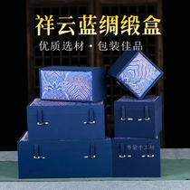 Pingming Cup brocade box Xiangyun blue satin gift box built porcelain tea set purple clay pot Master Cup packaging box customization
