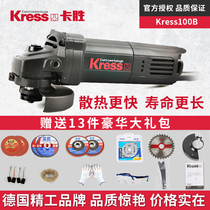 Kaseng Kress Polishing Machine Angle Grinder KU 710 Multifunctional Household Grinding Machine Hand Grinding Machine Power Tools