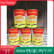 Qing Bang chickpeas Qingbang chickpea triangle bean canned 400g * 5CANS