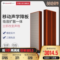 Dr Sound good sound easy movable solid wood sound-absorbing board Wood diffusion board HIFI listening indoor piano room Recording studio