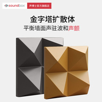 Dr. Sound good voice easy to expand the piano room Audio-Visual Studio ceiling sound-absorbing diffuser material