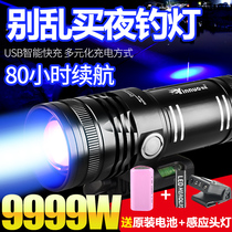 ye diao deng fishing lights Violet taidiao super bright wild fishing high-power lamps blue flashlight light glow-in-the-dark laser cannon