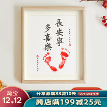 Baby gift Neonatal souvenir Full Moon Commemorative handfoot footprint Baby Full Moon hand and foot print fetal hair frame