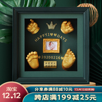 Baby footprints handprints 100 days commemorative hand footprints Bao foot full moon hand film plaster diy permanent
