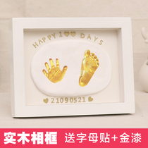 Baby full moon souvenir hand foot print hand foot print mud baby 100 days old gift newborn creative permanent