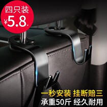 Large number lengthened multifunctional car with hook car hanger in car with car in-car hook seat back seat back seat