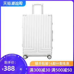 Dream Traveler aluminum frame trolley case mute universal wheel suitcase female suitcase male small password box 20 24 inch