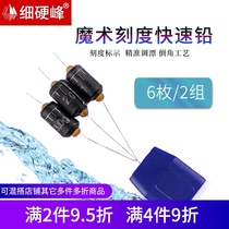 Fishing magic scale fast lead space lead environmental protection lead no injury line adjustable lead skin roll fishing accessories New