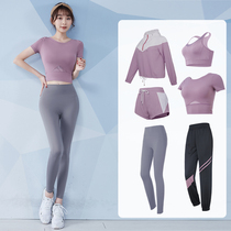 Yoga suit womens summer running professional training tights high-end fashion Net red morning running sportswear