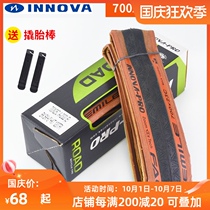 Inova 700c smiling yellow side road car tire bald tire opening folding 23c 25c ultra light tire