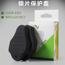 Lock piece protective cover is suitable for bicycle road car lock piece bicycle pedal self-locking lock pedal non-slip splint cover