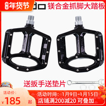 Taiwan wellgo Weig mountain bike bearing pedal MG-1 aluminum magnesium alloy road bike pedal