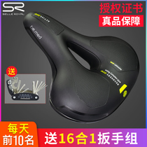 Selle Royal bicycle cushion universal SR road mountain bike cushion soft comfort saddle seat cushion accessories