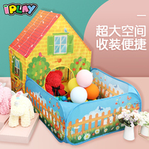Home childrens tent Indoor Boys and Girls baby toy game house ocean ball pool sleeping small house bed divider