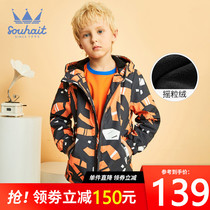 Water childrens clothing Boys thick windbreaker winter new fleece big childrens coat fashion hooded stormtrooper