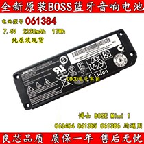 Original BOSS Soundlink Mini 1 061384 061385 061386 Bluetooth audio battery