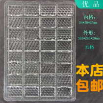 Factory self-operated 32-grid general spot blister turnover box anti-static Shanghai Jiangsu Zhejiang export environmental protection tray