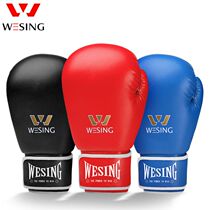 Jiuzhishan wesing boxing gloves Sanda boxing gloves Muay Thai fighting fighting adult men and women training playing sandbags