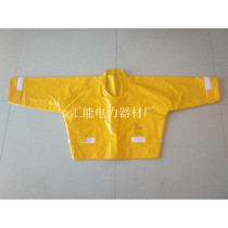 Multi-specification live working insulation clothing YS124-06-04 high voltage insulation clothing EVA resin protective clothing spot
