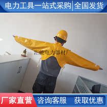 Live work shawl 20KV insulated shawl YS126-01-04 high voltage resin insulated shoulder strap
