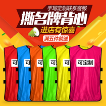 Tear up famous brand stickers clothes children students run brother props team suit class suit custom vest run men's same style