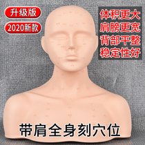 Beauty parlors learn facial acupoint massage with shoulder dummy bald head model practice skin management head model