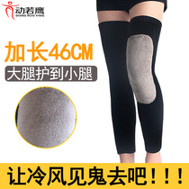  Knee pads to keep warm mens winter inflammation and cold lengthen and thicken the four seasons wear long tube leggings for the elderly knee joints for women