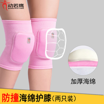 Kneeling and rubbing knee protectors for football anti-fall sports special thickening childrens dance dance practice knee protectors for women