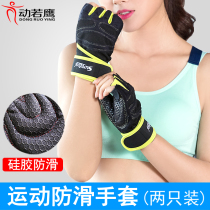 Lady sports gloves Fitness Room Training Professional Non-slip Wear and semi-finger forged Dumbbells Weightlifting instruments Summer men