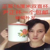Yin Zheng same enamel cup instant noodles double cup iron tea tank Zhang Yixing water tank old-fashioned large cylinder oversized with cover