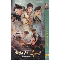 (Descendants of the Sun) Song Joong-Ke Song Hye Kyo Ji-won Korean TV drama DVD CD